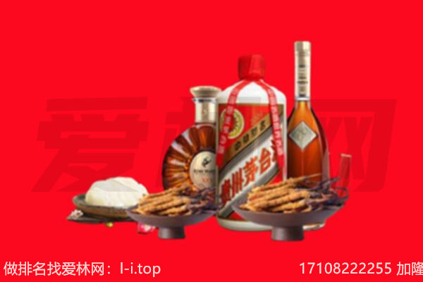 包头市九原礼品回收.jpg