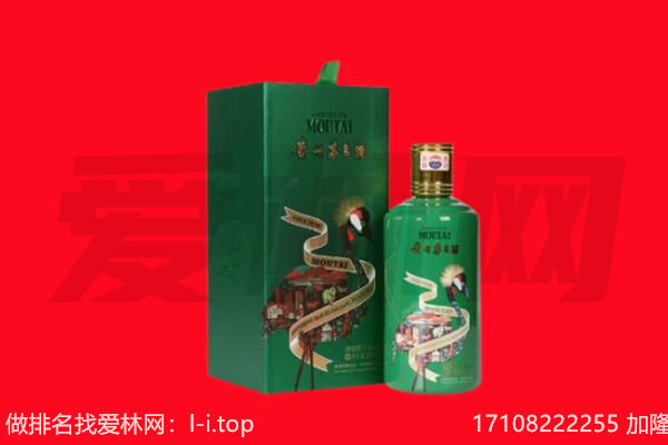 包头市九原回收出口茅台酒.jpg