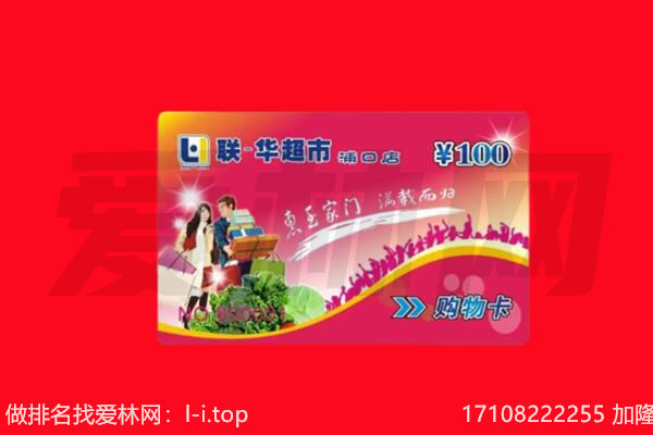 包头市九原购物卡回收.jpg