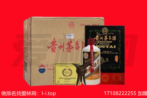 包头市九原回收茅台酒礼盒空酒瓶.jpg