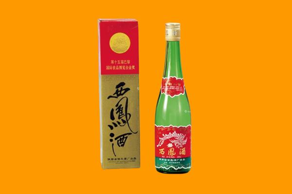 包头市九原西凤酒回收.jpg