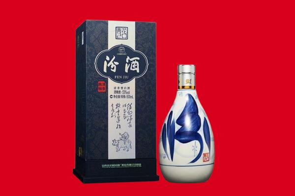 包头市九原回收汾酒.jpg