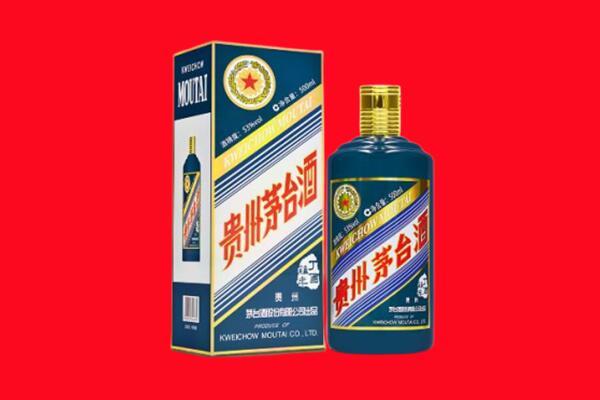 包头市九原回收贵州茅台.jpg